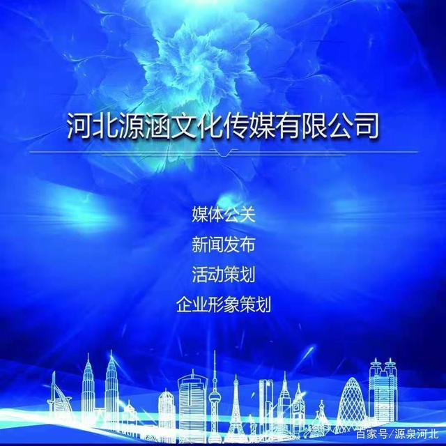 石家庄 爱心护航，真情永在——抗击疫情中的企业责任与行动