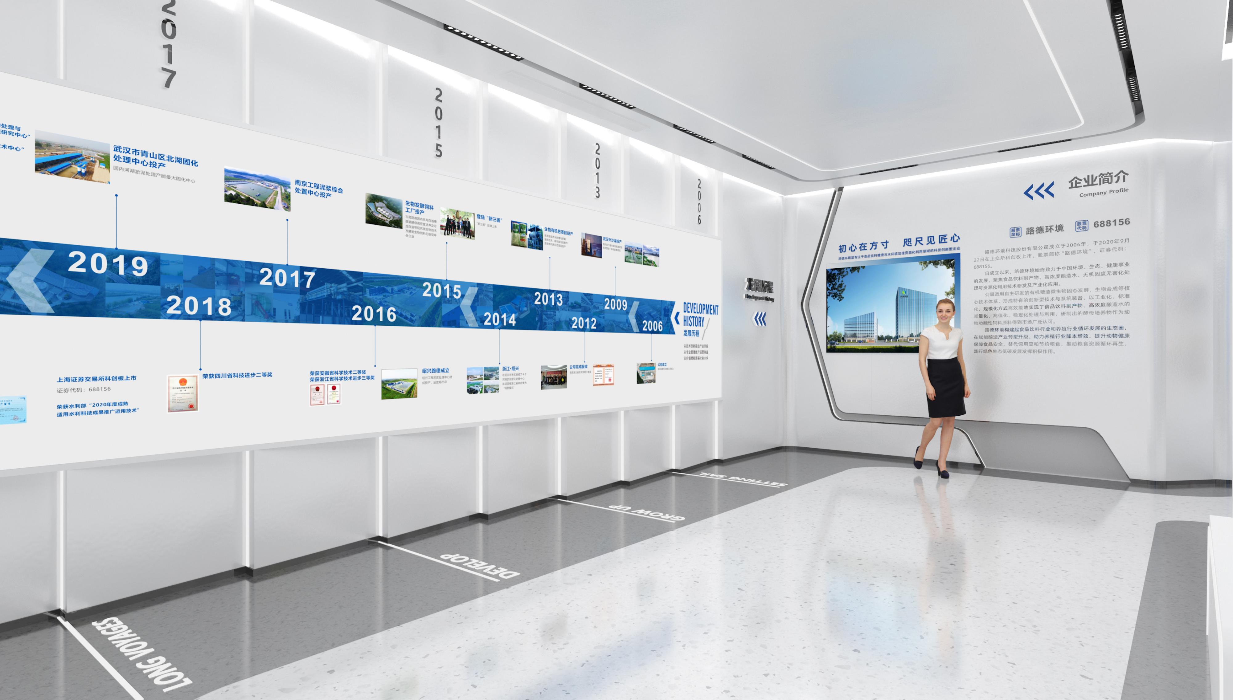 企业展厅策划设计公司排名与选择指南