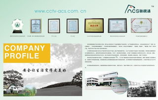 深圳安防品牌标志VI设计与摄像机产品目录海报年度形象策划