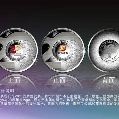 可以定制纪念银币,纪念银条制作,摆件礼品定制 定制奖章