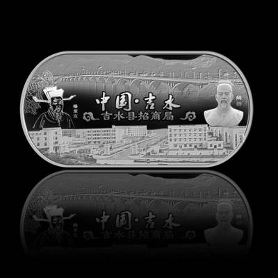 纯金徽章与定制银币 传统工艺与互联网销售的完美融合