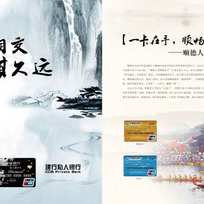 学校徽章与纪念礼品定制指南 金银币制作与企业形象策划