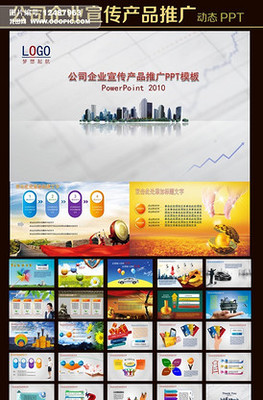 企业形象策划 从战略到视觉的全方位呈现